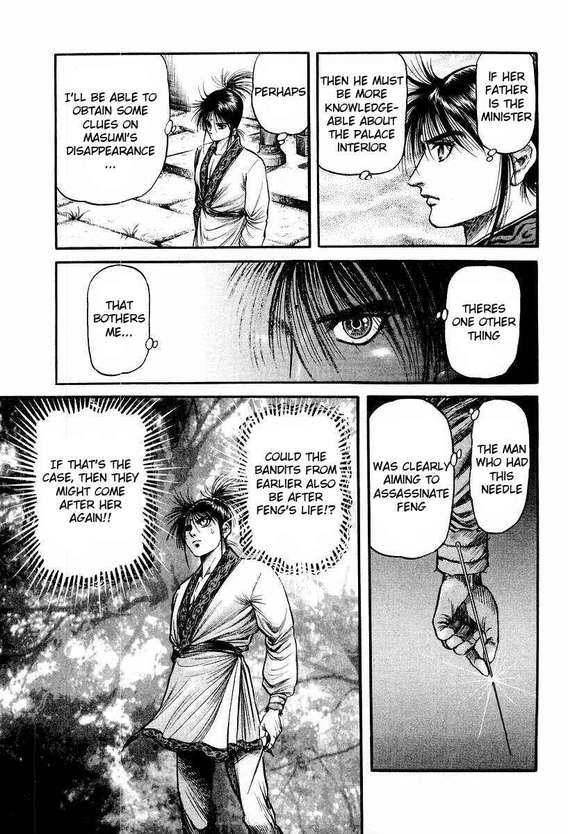Page 33 Chapter 73 Ryuroden