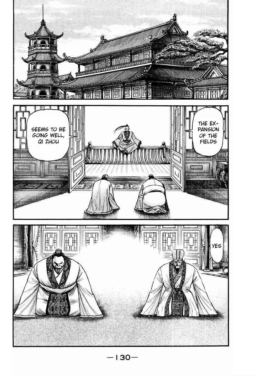 Page 34 Chapter 73 Ryuroden