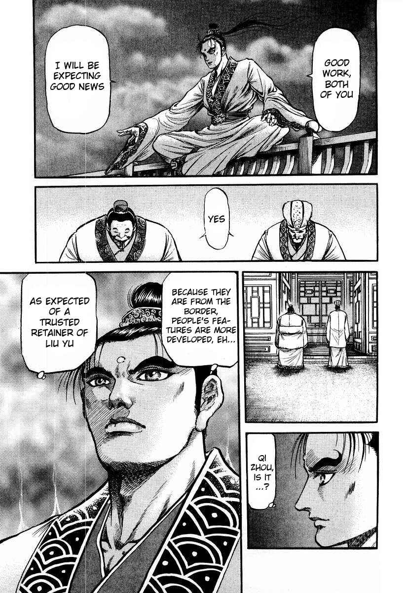 Page 37 Chapter 73 Ryuroden