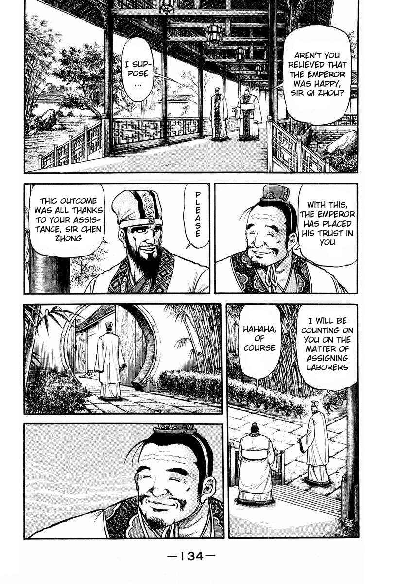 Page 38 Chapter 73 Ryuroden