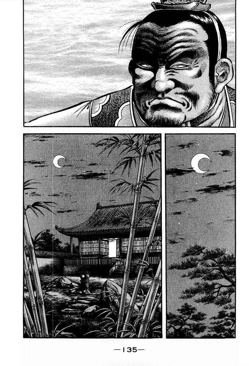 Page 39 Chapter 73 Ryuroden