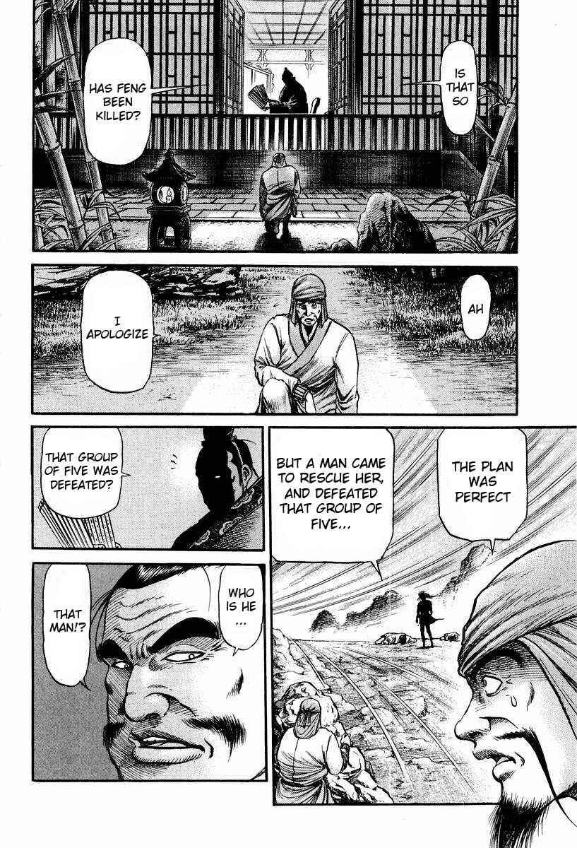 Page 40 Chapter 73 Ryuroden