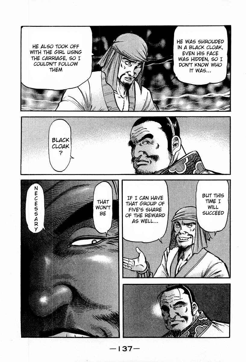 Page 41 Chapter 73 Ryuroden