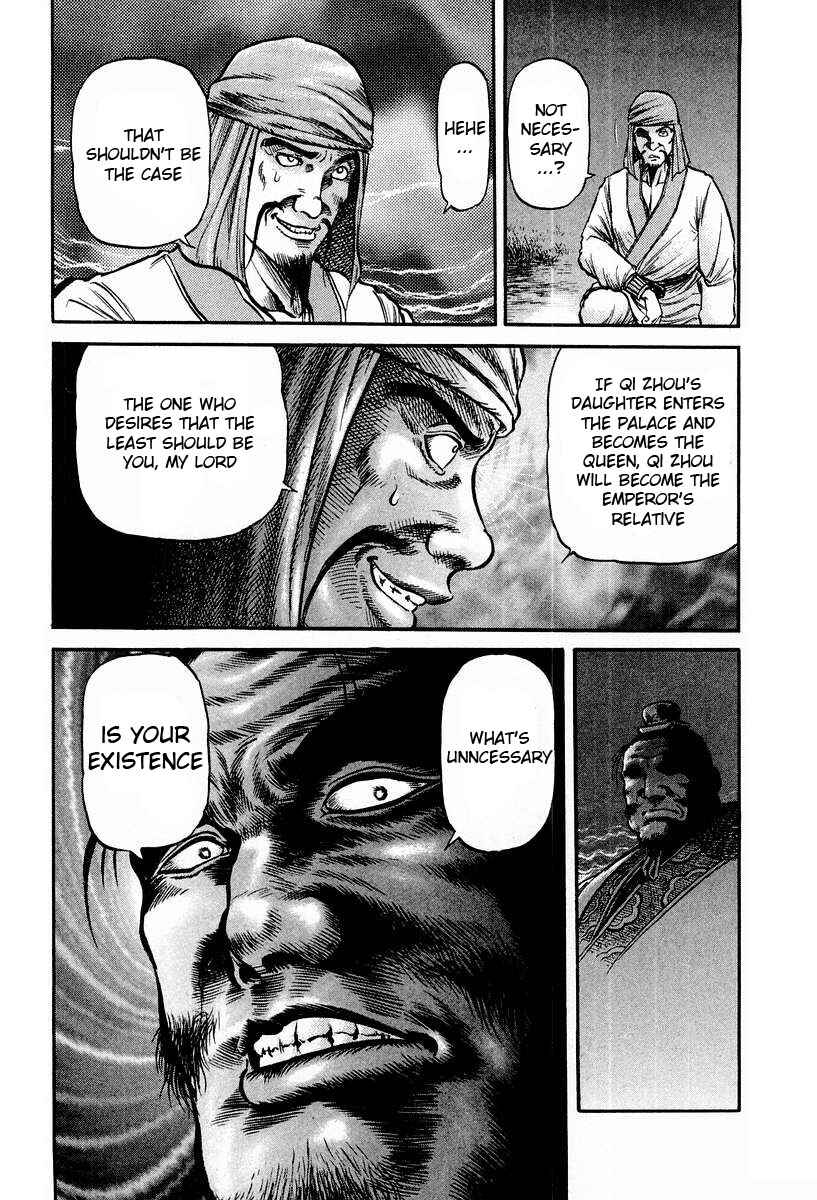 Page 42 Chapter 73 Ryuroden