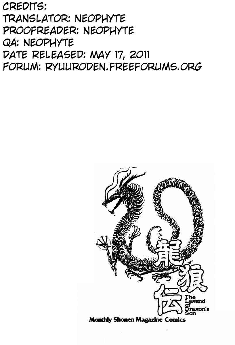 Page 46 Chapter 73 Ryuroden