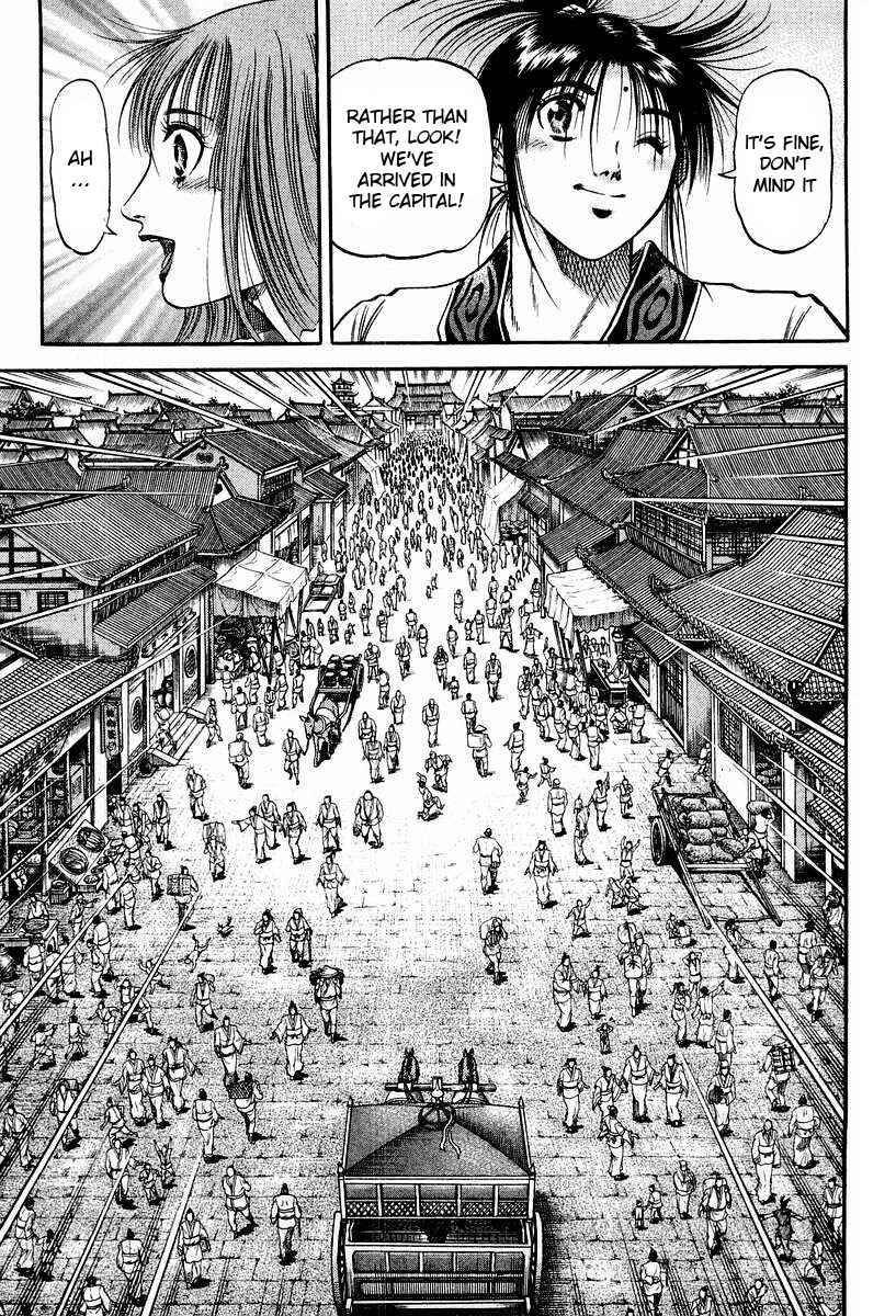Page 7 Chapter 73 Ryuroden