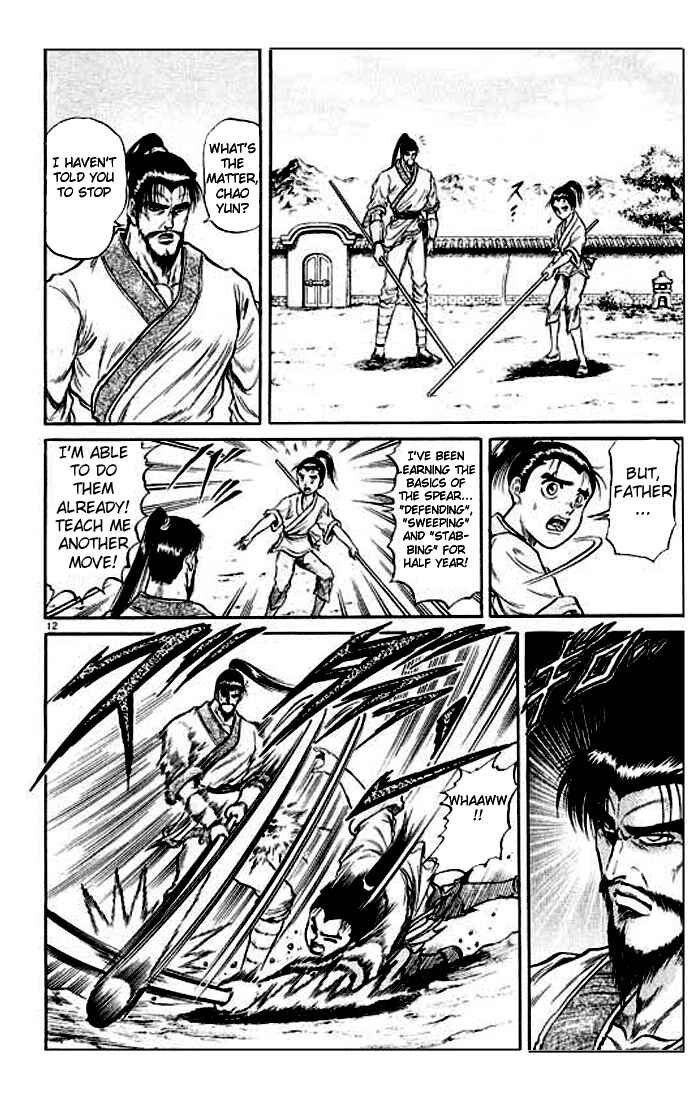 Page 17 Chapter 24 Ryuroden