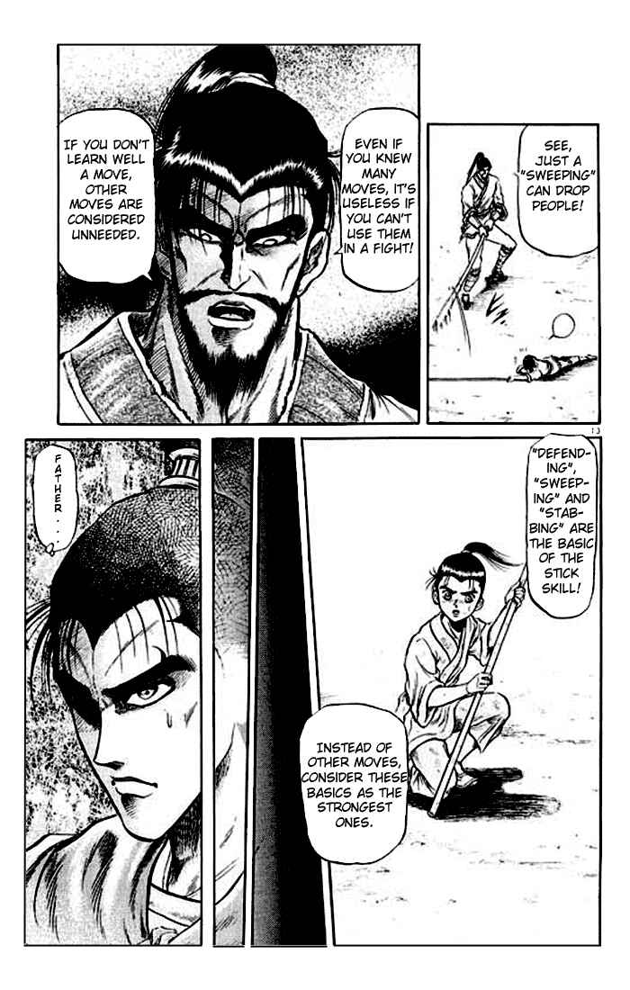 Page 18 Chapter 24 Ryuroden