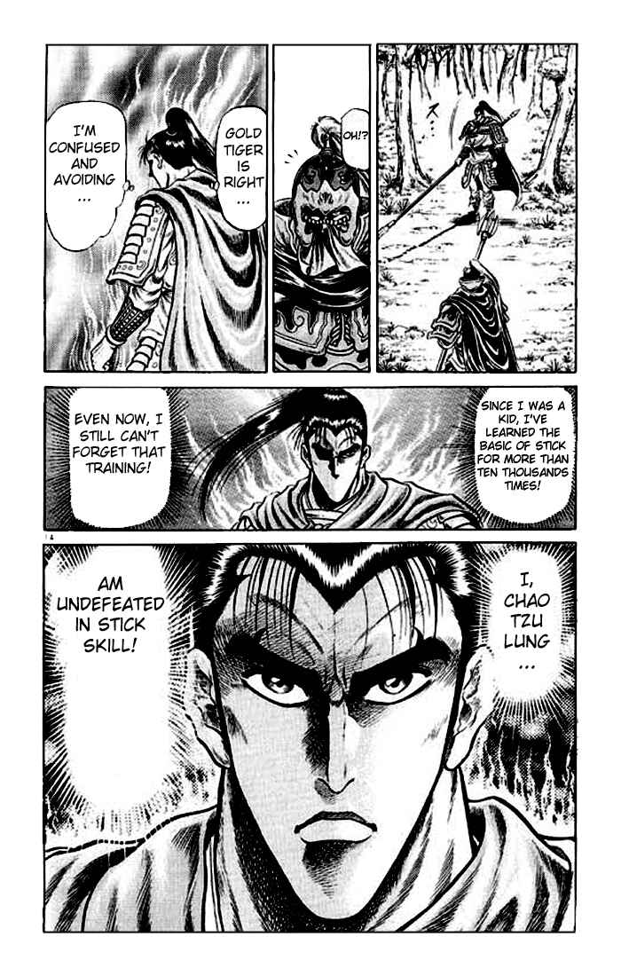 Page 19 Chapter 24 Ryuroden