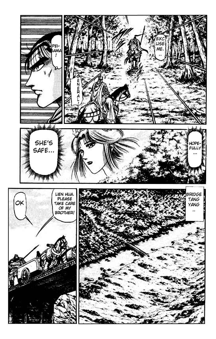 Page 30 Chapter 24 Ryuroden