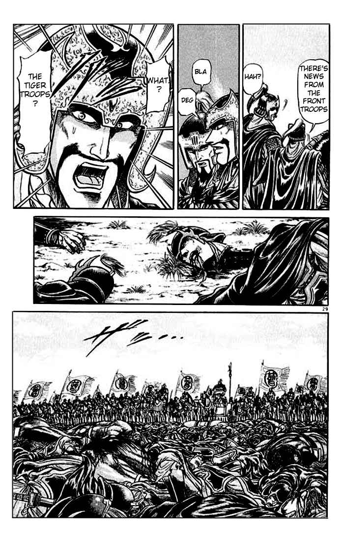 Page 34 Chapter 24 Ryuroden