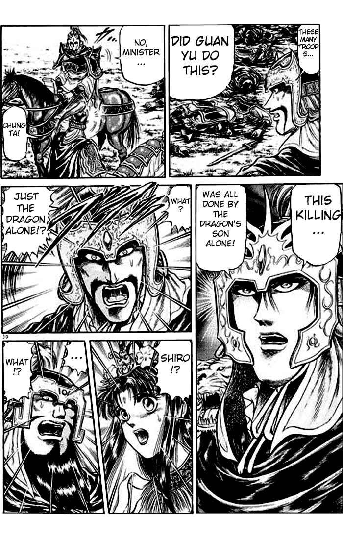 Page 35 Chapter 24 Ryuroden