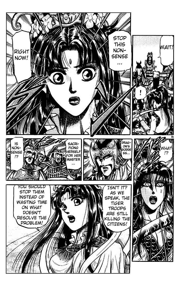 Page 40 Chapter 24 Ryuroden