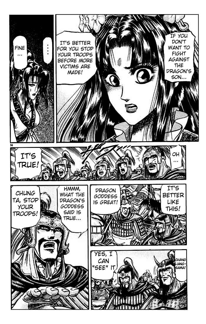 Page 41 Chapter 24 Ryuroden