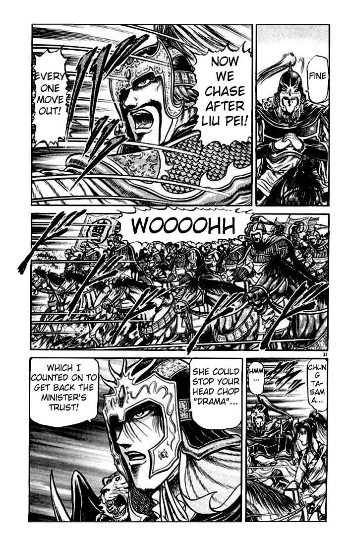 Page 42 Chapter 24 Ryuroden