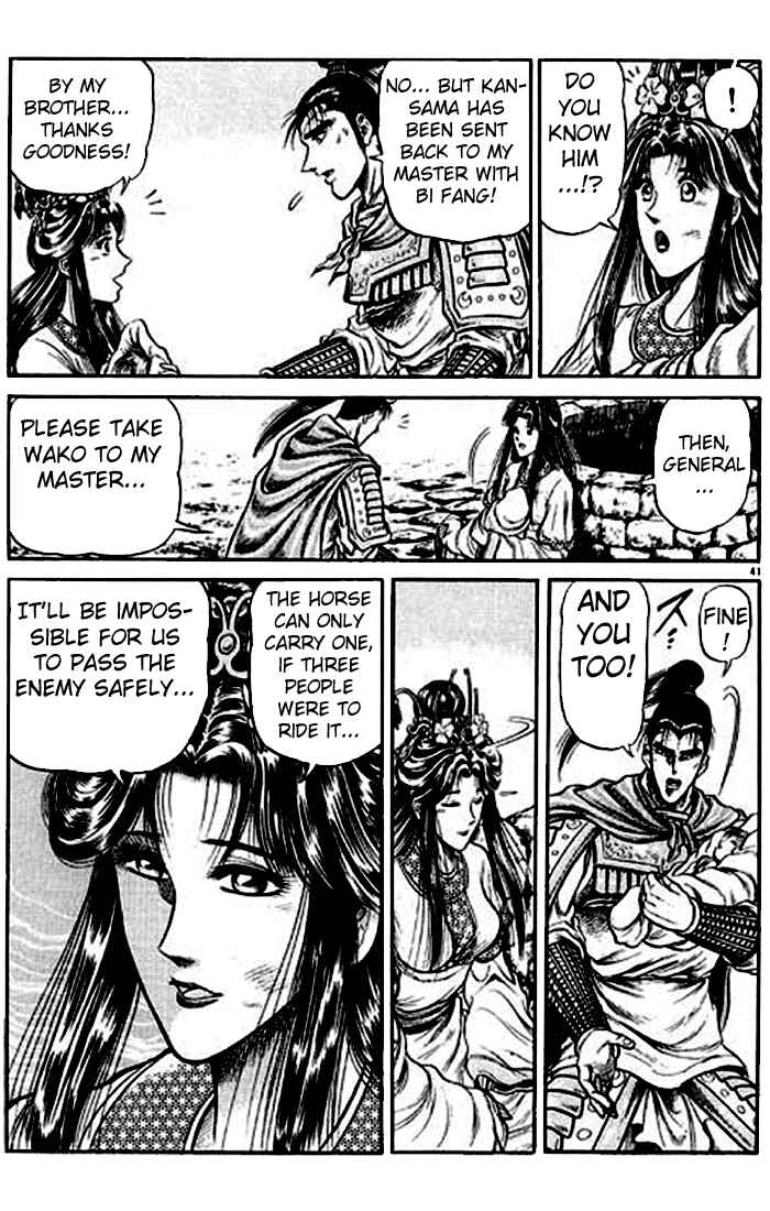 Page 46 Chapter 24 Ryuroden