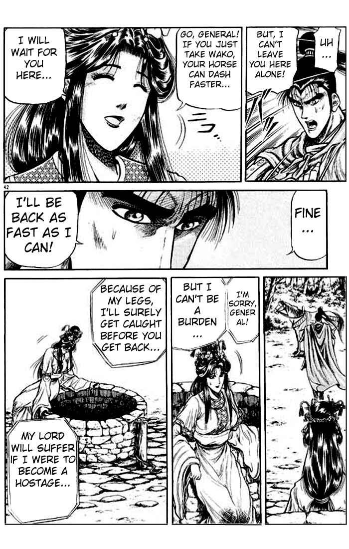 Page 47 Chapter 24 Ryuroden