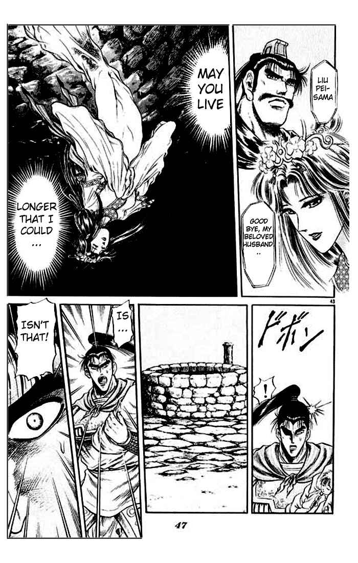 Page 48 Chapter 24 Ryuroden