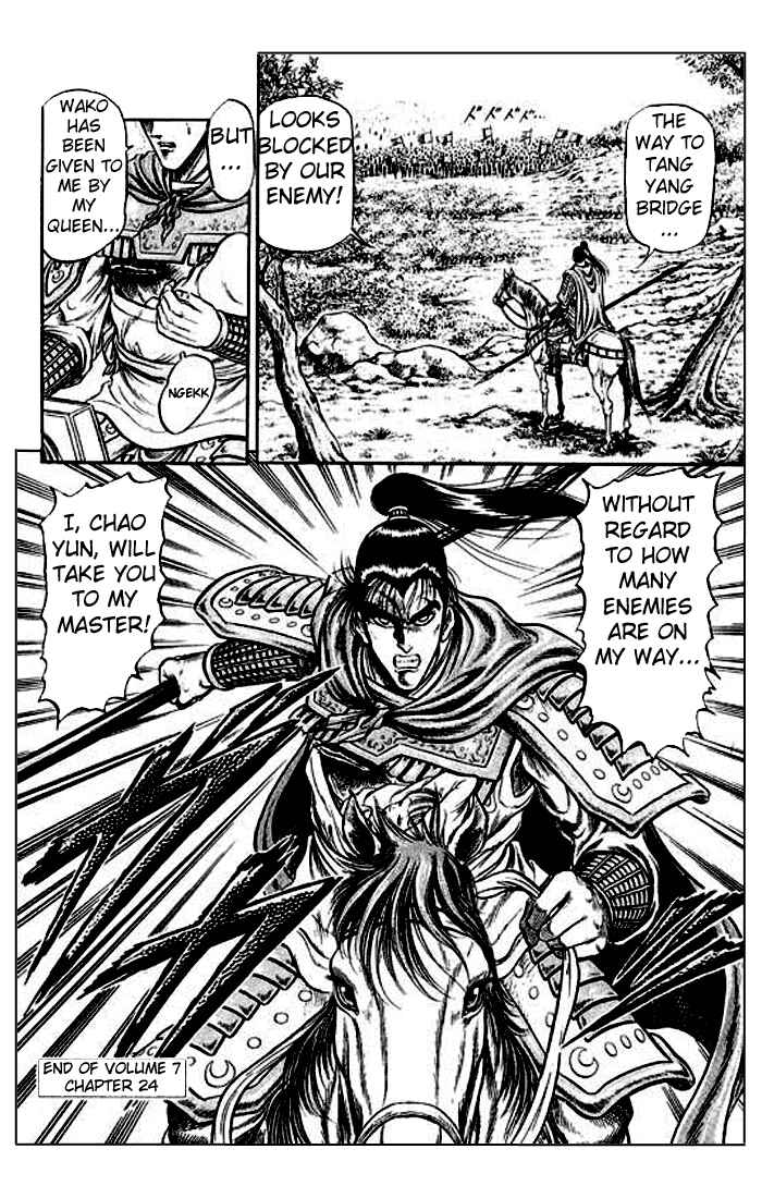 Page 51 Chapter 24 Ryuroden