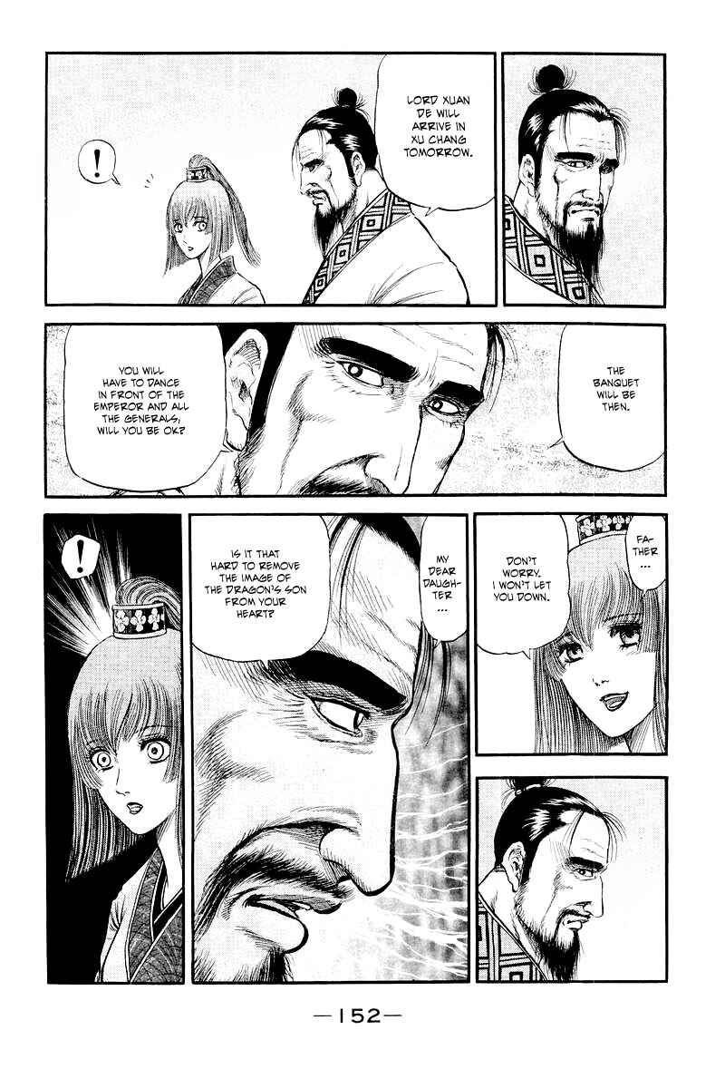 Page 12 Chapter 78 Ryuroden