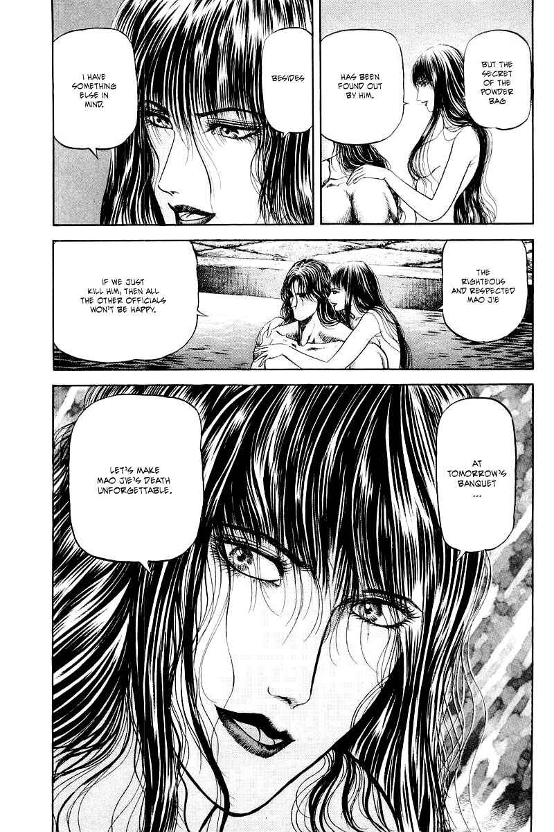 Page 15 Chapter 78 Ryuroden