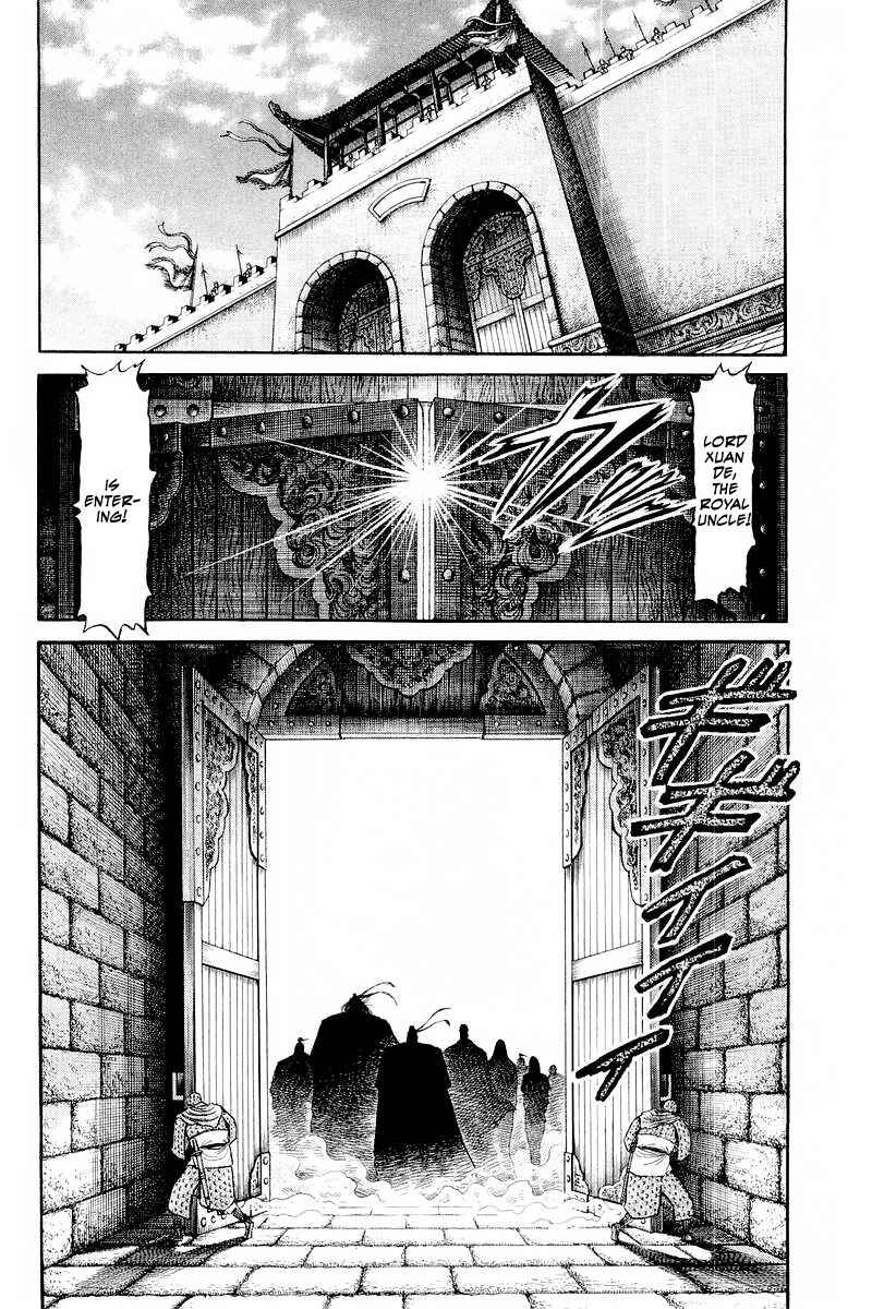Page 16 Chapter 78 Ryuroden