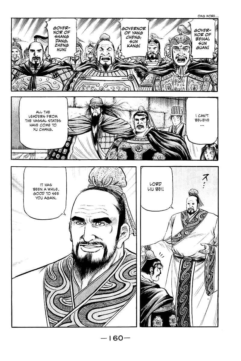 Page 19 Chapter 78 Ryuroden