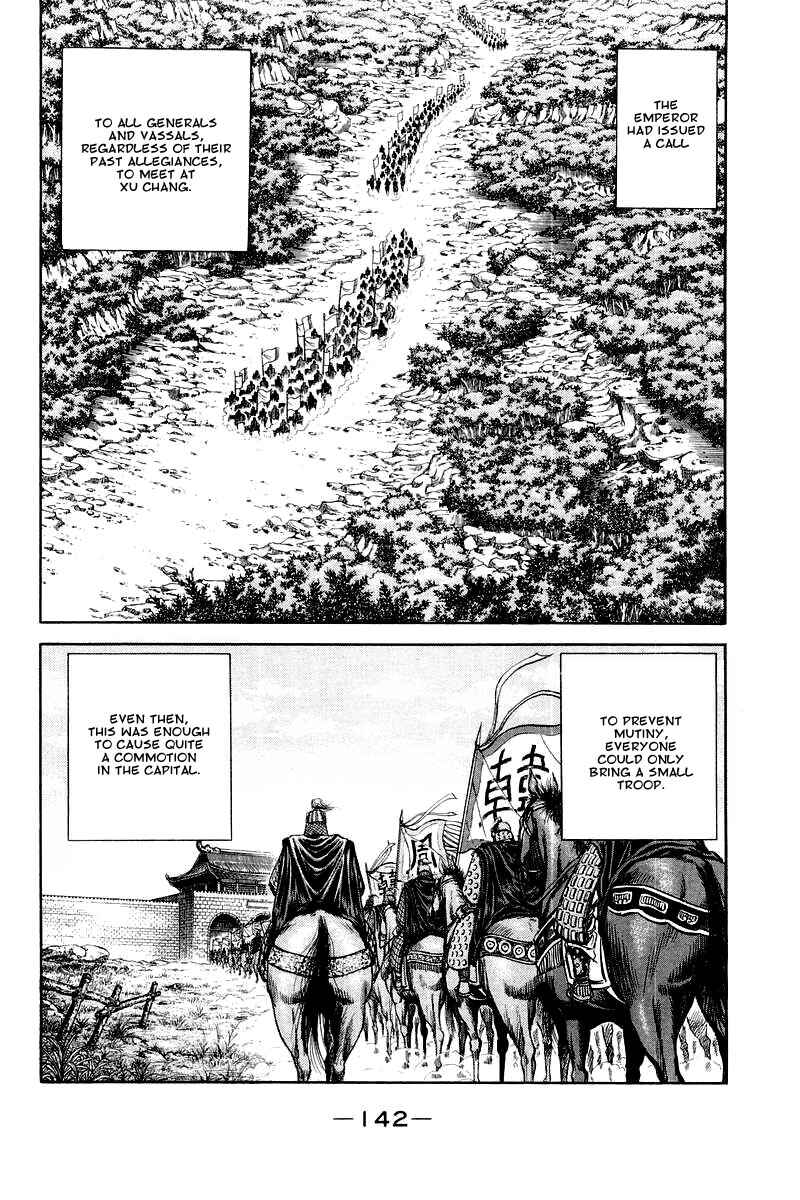 Page 2 Chapter 78 Ryuroden