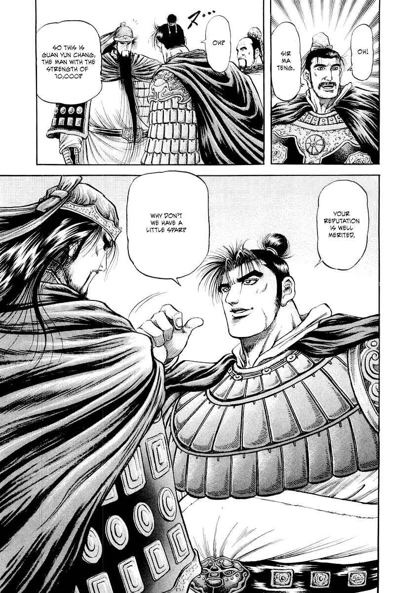 Page 20 Chapter 78 Ryuroden
