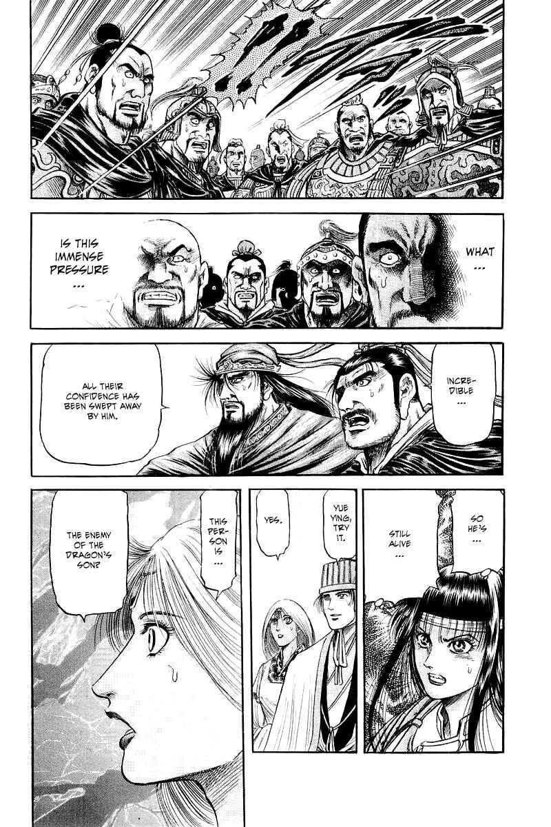 Page 23 Chapter 78 Ryuroden
