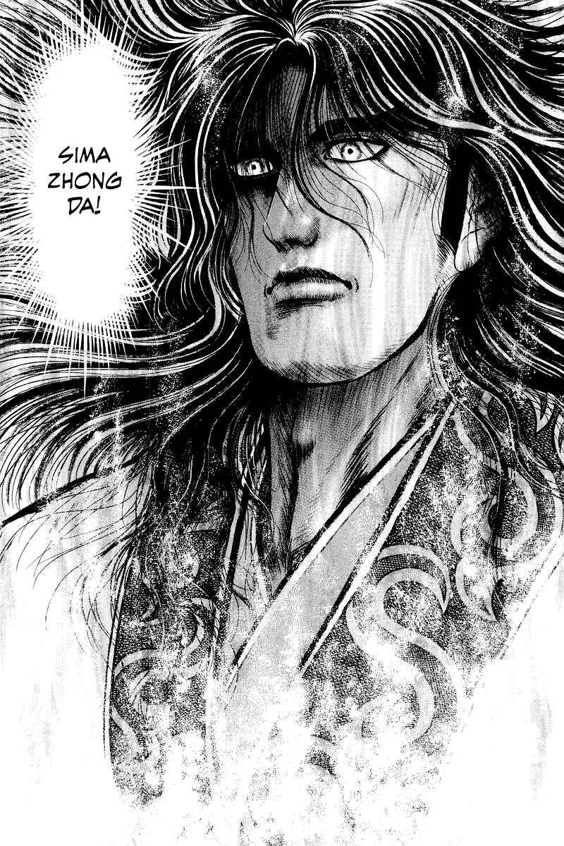 Page 24 Chapter 78 Ryuroden