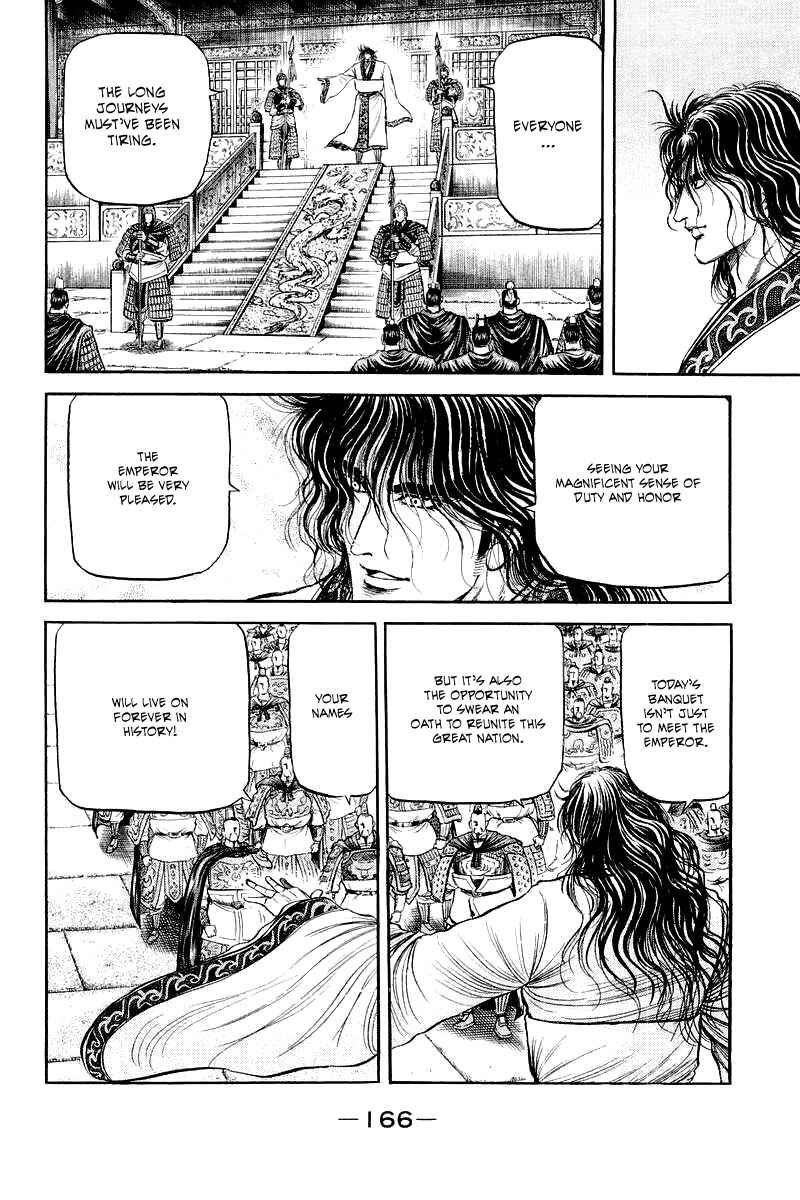Page 25 Chapter 78 Ryuroden