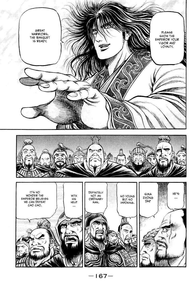 Page 26 Chapter 78 Ryuroden