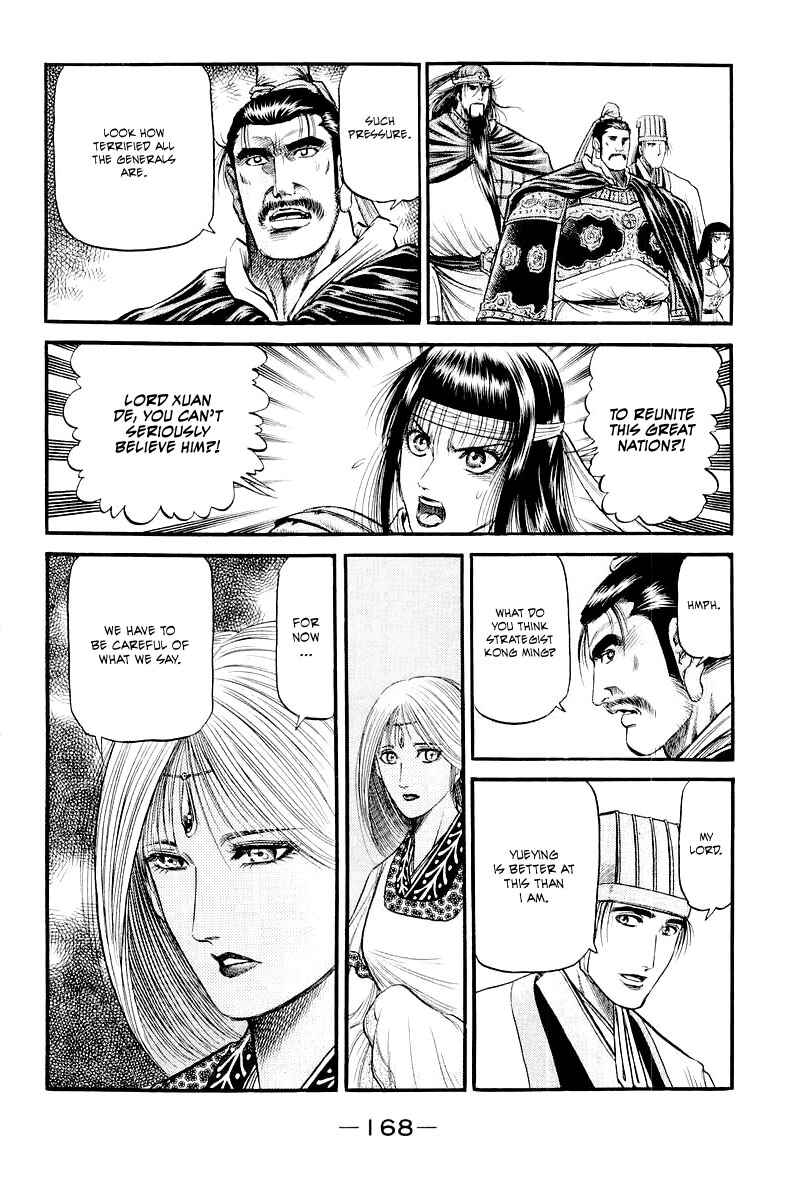Page 27 Chapter 78 Ryuroden