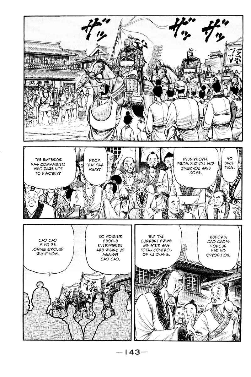 Page 3 Chapter 78 Ryuroden
