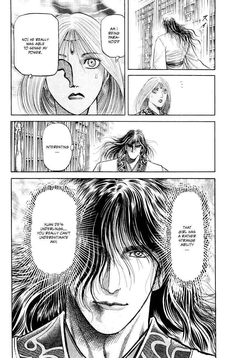 Page 31 Chapter 78 Ryuroden