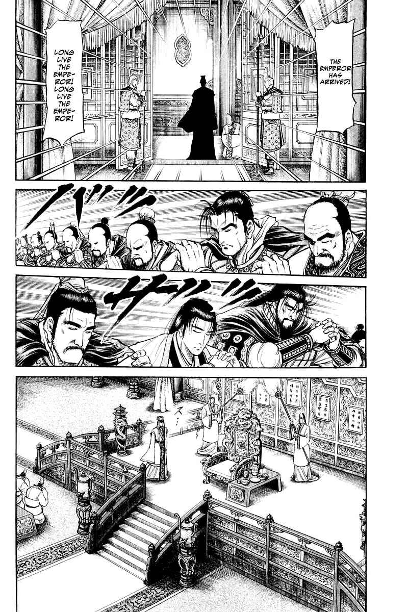 Page 33 Chapter 78 Ryuroden