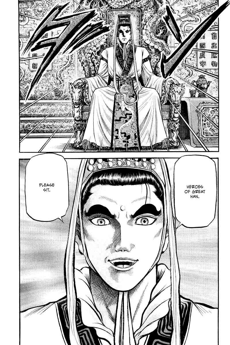 Page 34 Chapter 78 Ryuroden