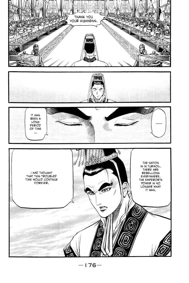 Page 35 Chapter 78 Ryuroden