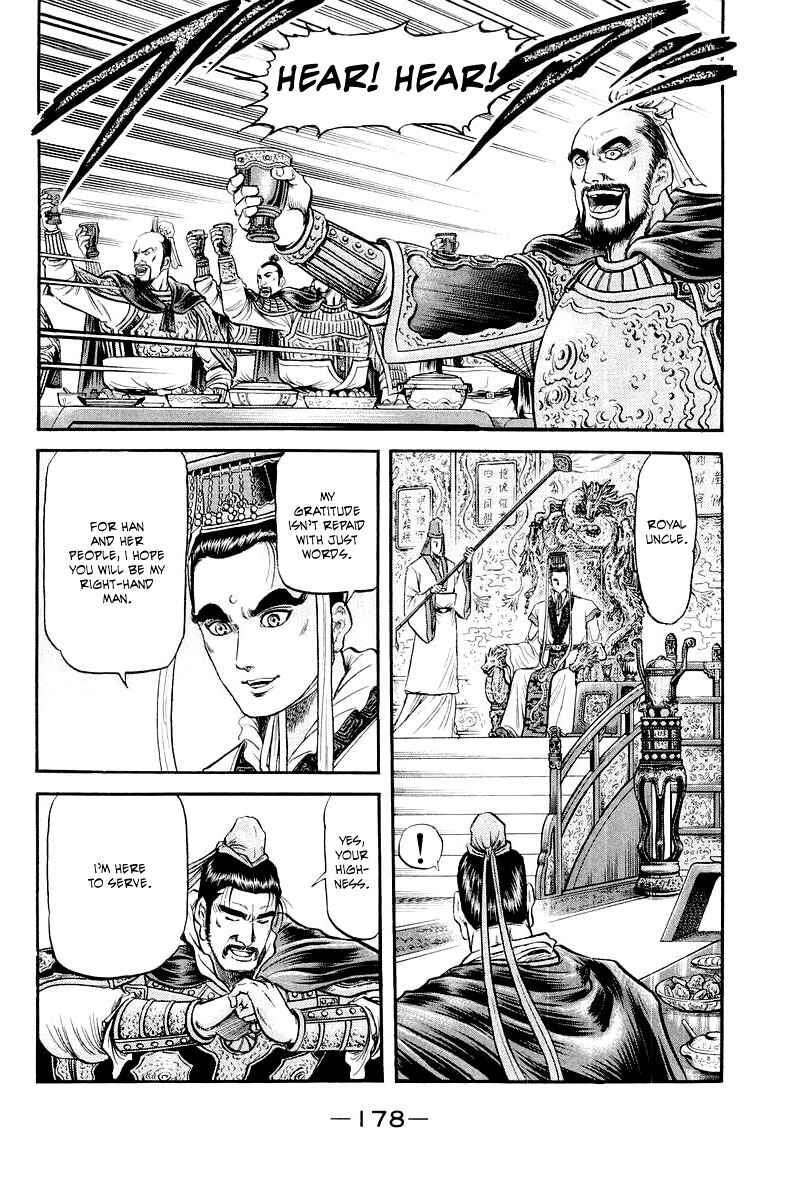 Page 37 Chapter 78 Ryuroden