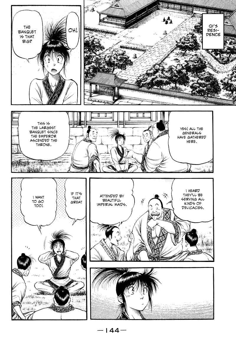 Page 4 Chapter 78 Ryuroden