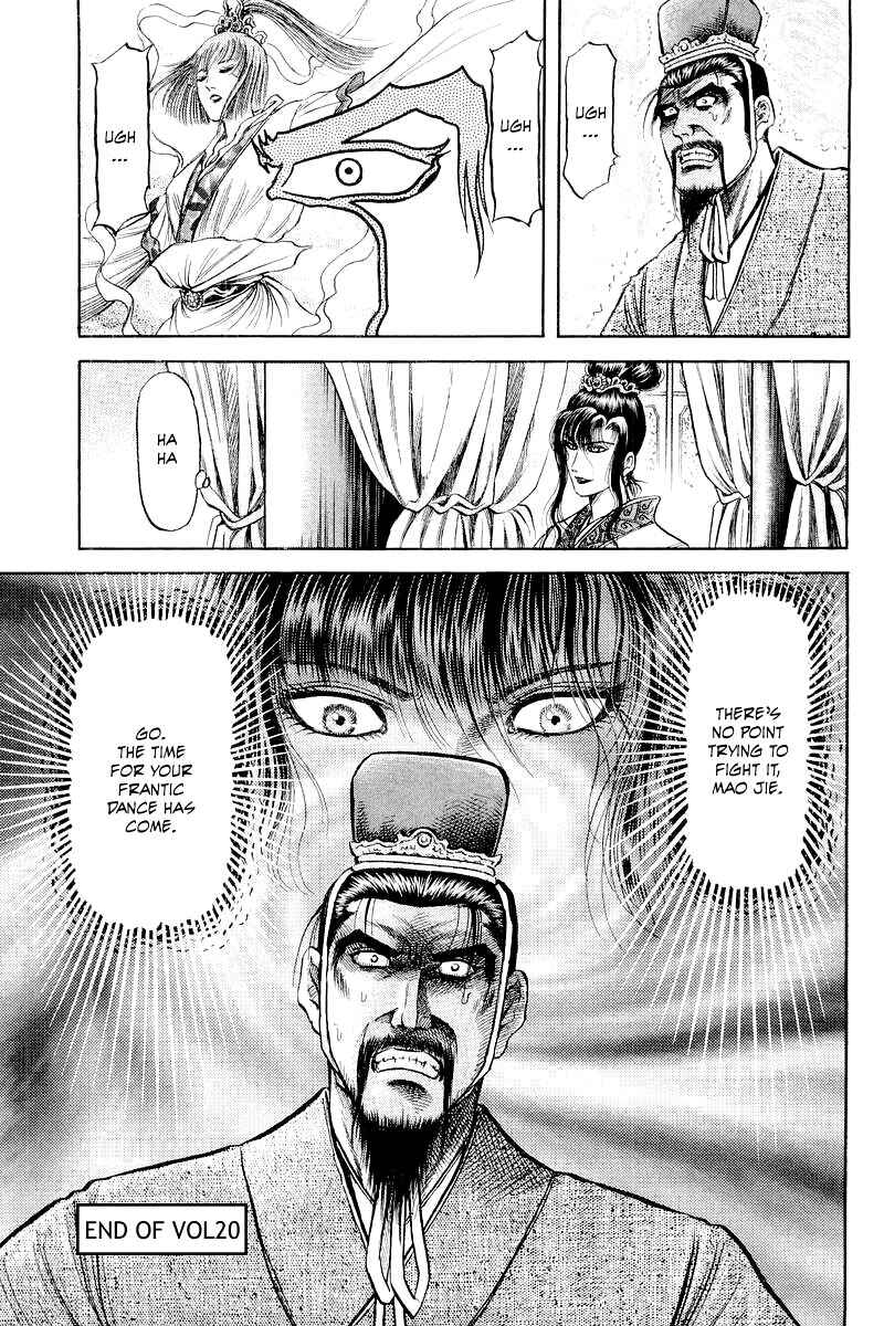 Page 44 Chapter 78 Ryuroden