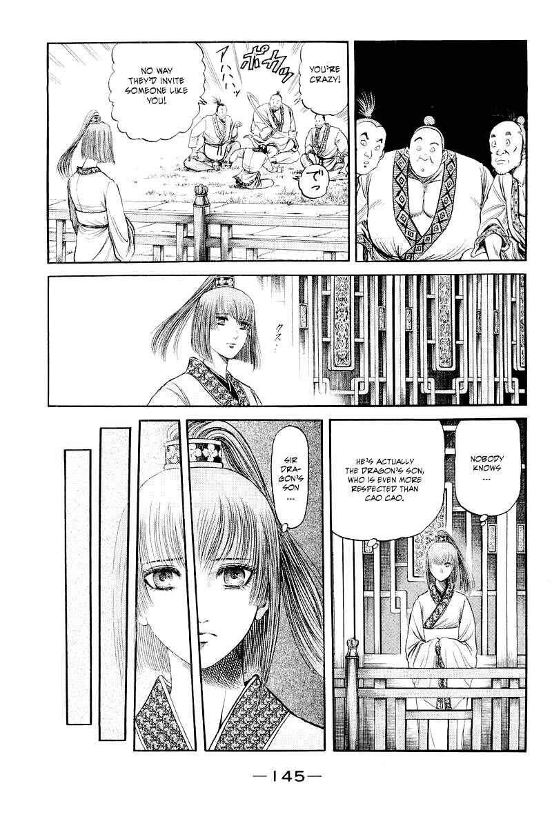 Page 5 Chapter 78 Ryuroden