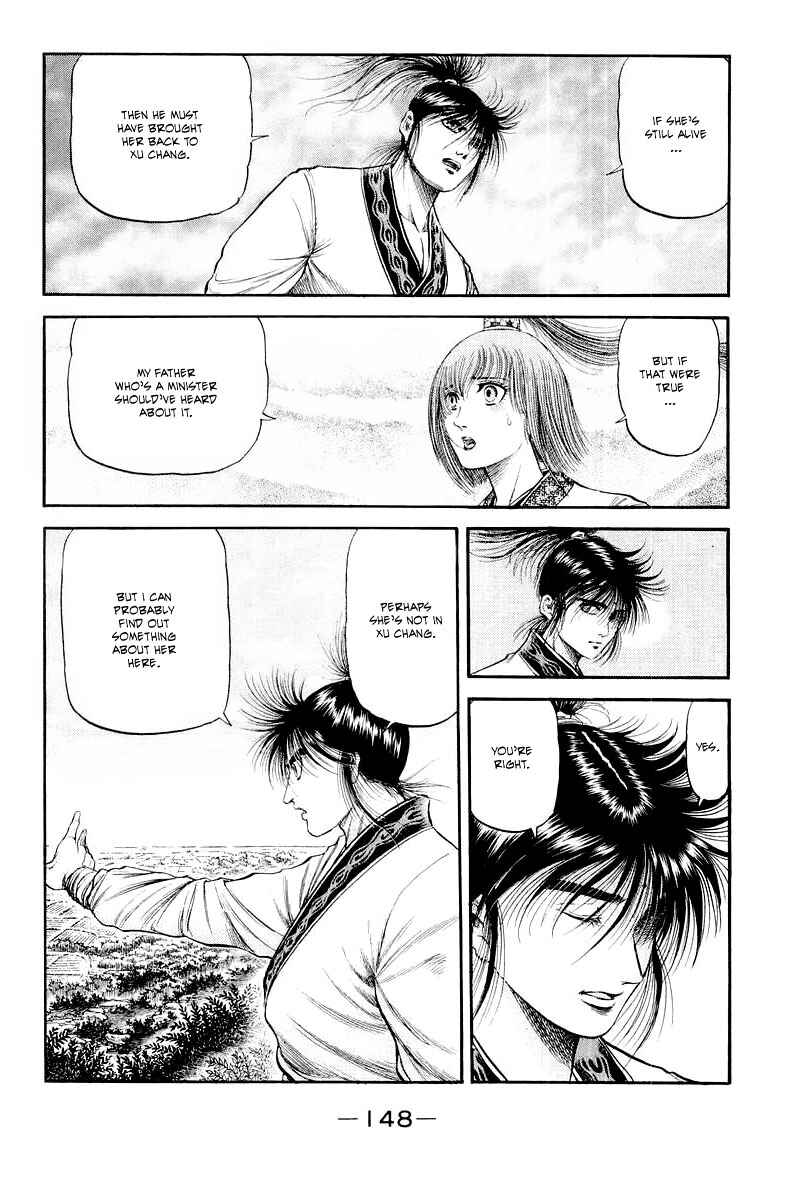 Page 8 Chapter 78 Ryuroden