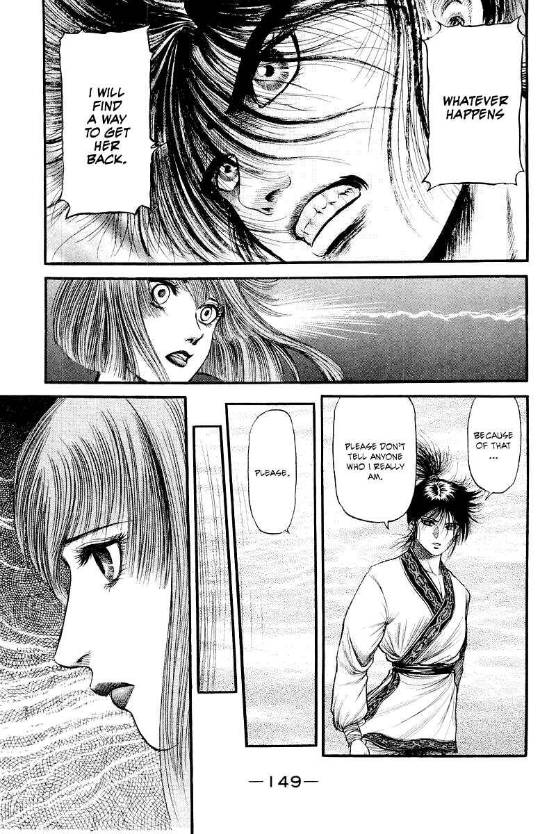 Page 9 Chapter 78 Ryuroden