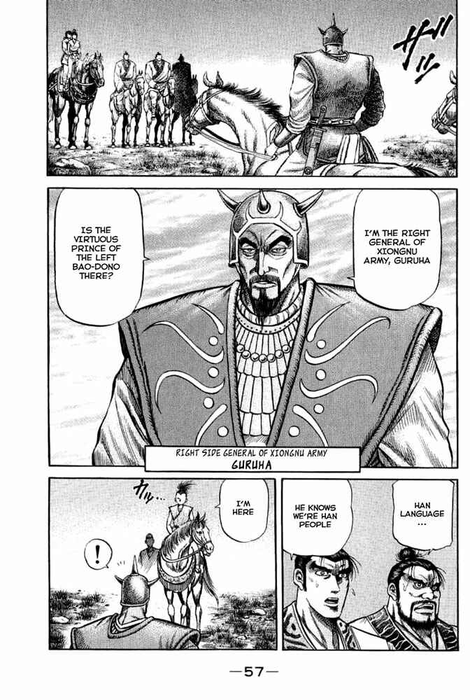 Page 10 Chapter 110 Ryuroden