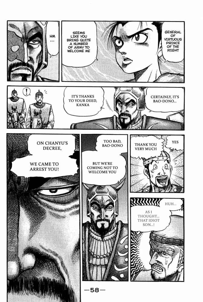 Page 11 Chapter 110 Ryuroden