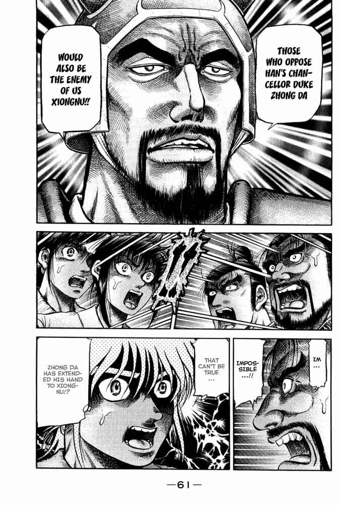 Page 14 Chapter 110 Ryuroden