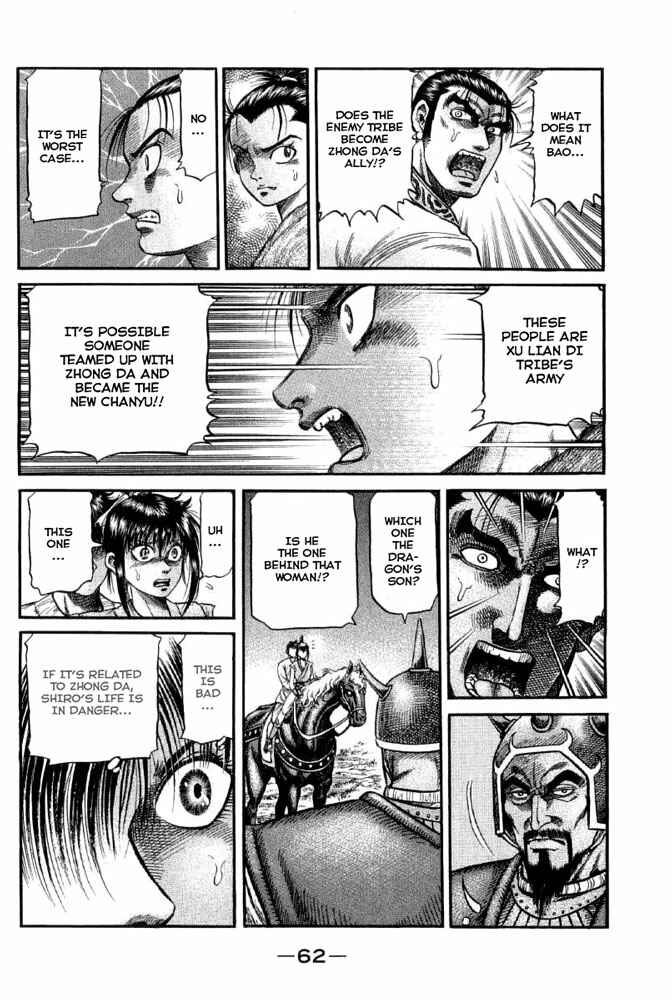 Page 15 Chapter 110 Ryuroden