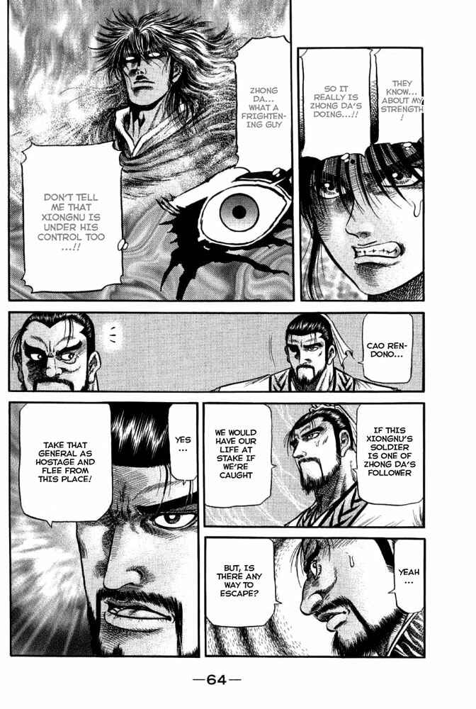 Page 17 Chapter 110 Ryuroden